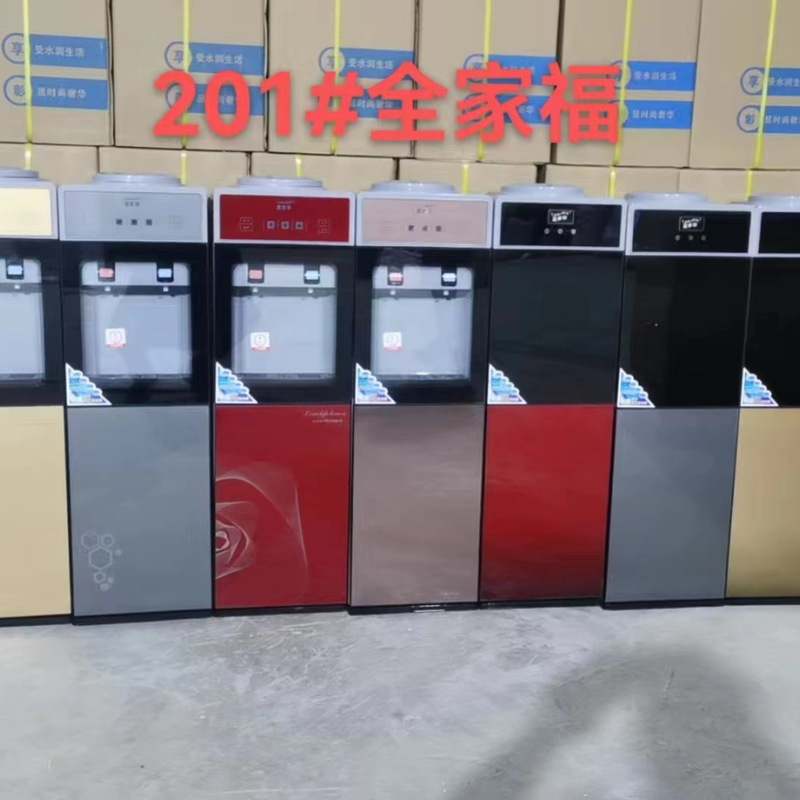 蓝吉尔小冰机-201#
