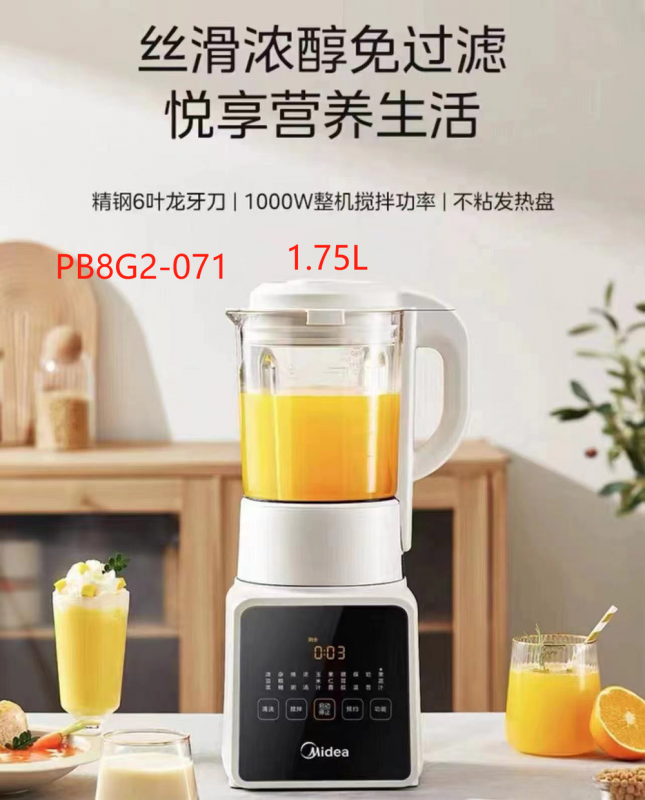 美的破壁机PB8G2-071(1.75升）