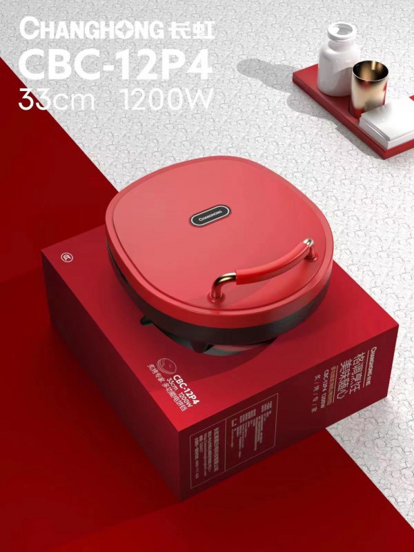 长虹电饼铛CBC-12P4（33cm）