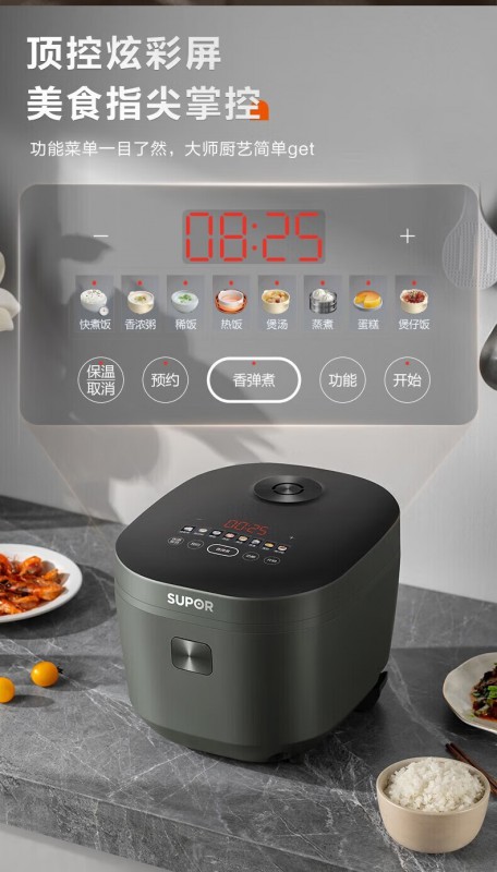 苏泊尔方煲-SF40FC871