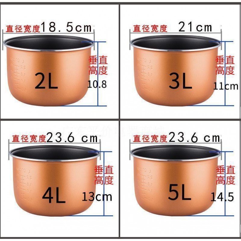 电压力锅内胆A6-4L