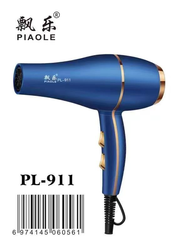 飘乐吹风机PL-911