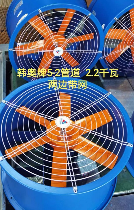 韩奥管道式轴流风机SF5-2(220V)
