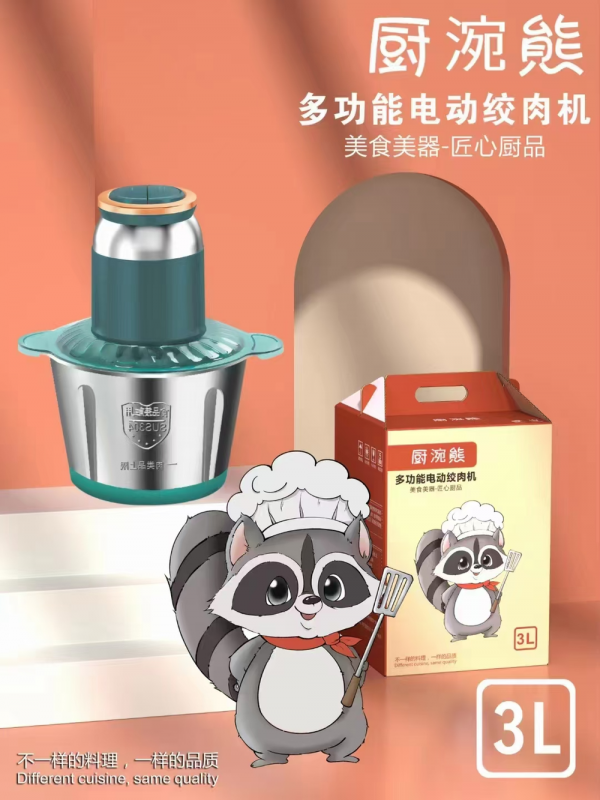 厨涴熊绞肉机-3L不锈钢杯（全钢）