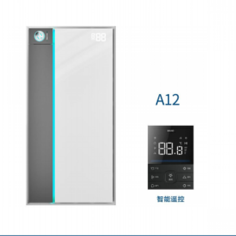 西蒙浴霸-A12（阿维塔系列）