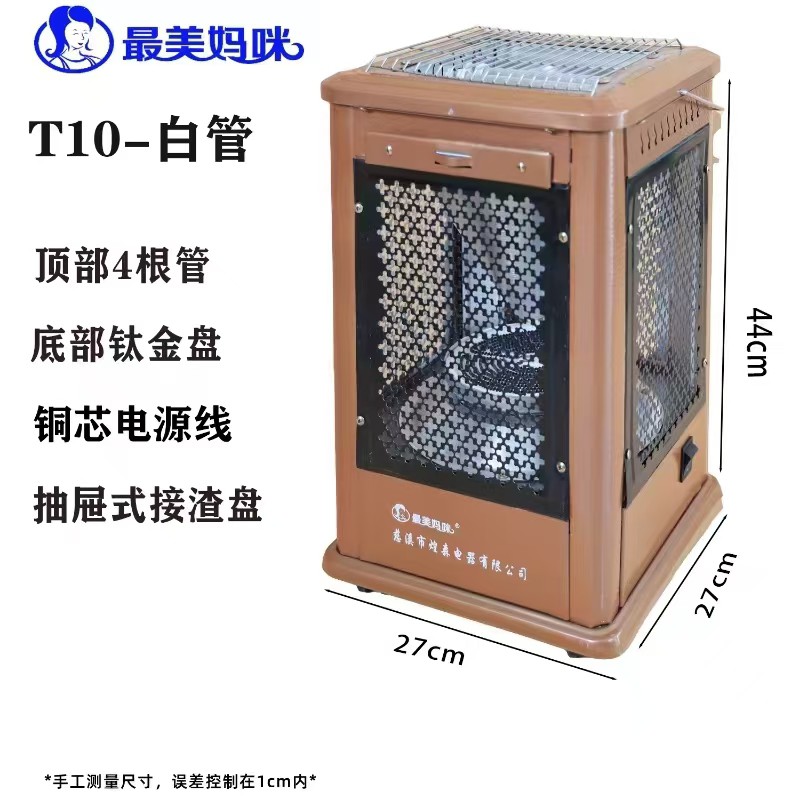 最美妈咪五面-T10