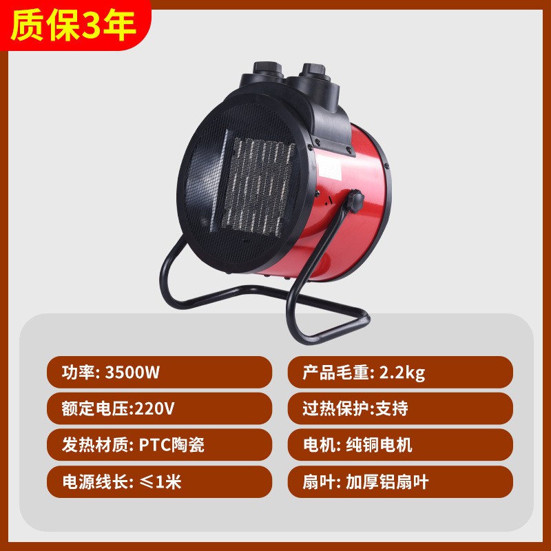 领航小钢炮-3500W