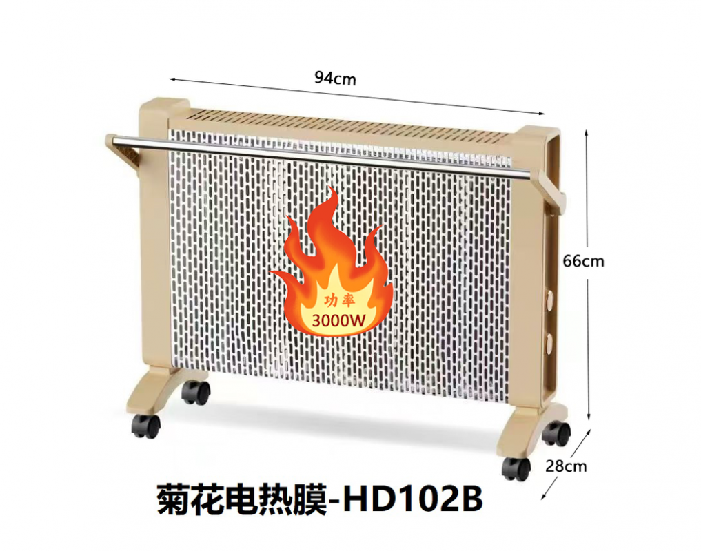 菊花电热膜-HD102B