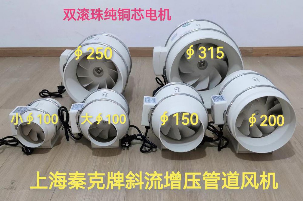 斜流增压管道风机小HF-100
