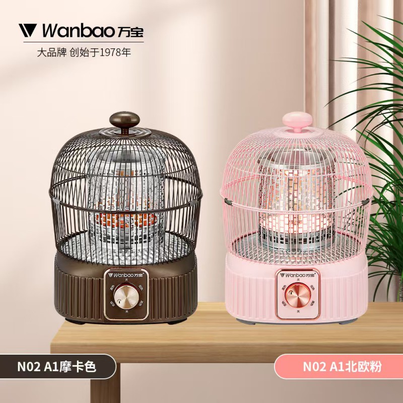 万宝无极调温鸟笼N02A1-摩卡色