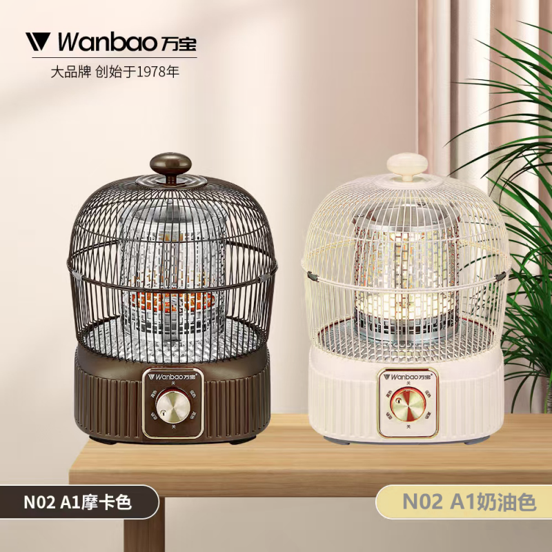 万宝无极调温鸟笼N02A1-奶油色