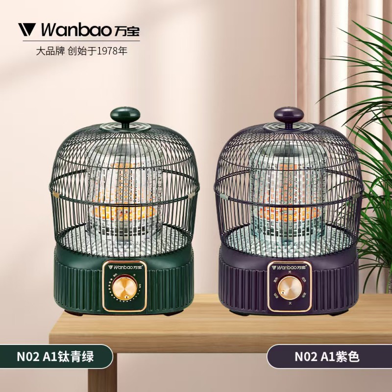 万宝无极调温鸟笼N02A1-钛青绿