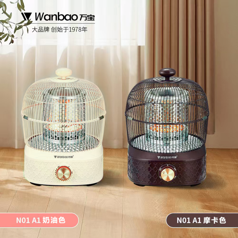 万宝无极调温鸟笼N01A1-摩卡色