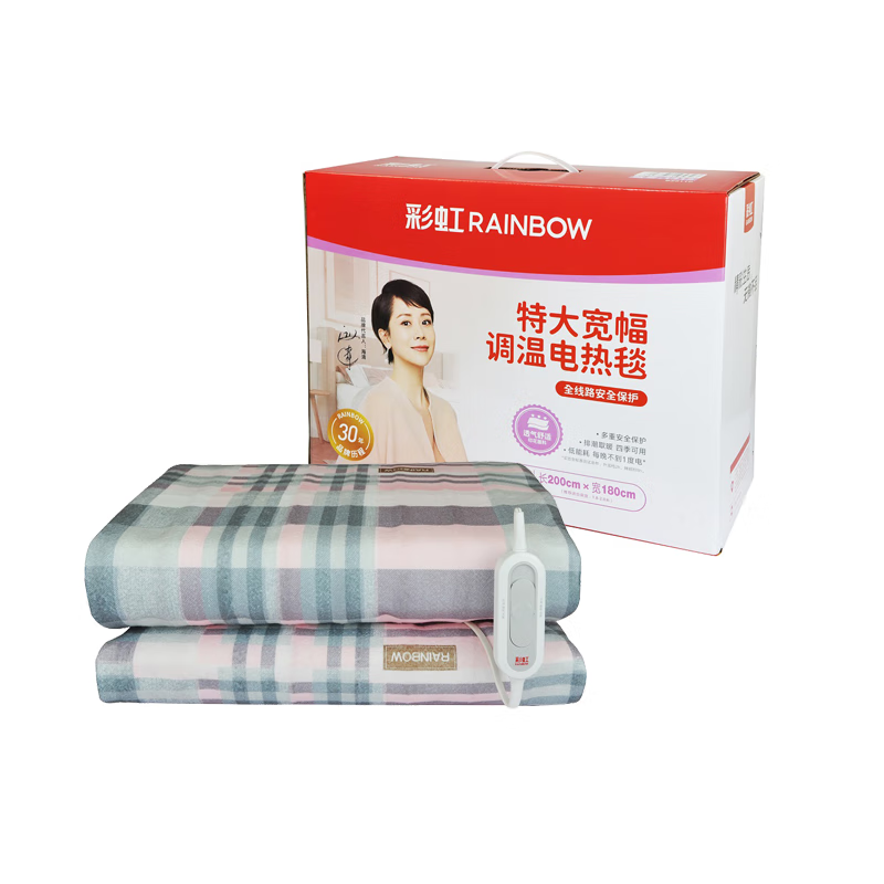 彩虹电热毯-1312（1.8*2.0）