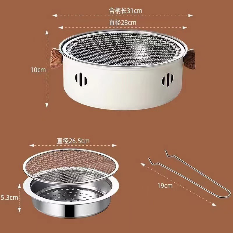 碳火围炉
