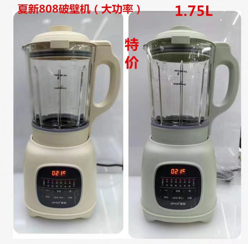 夏新破壁机-808（1.75L)