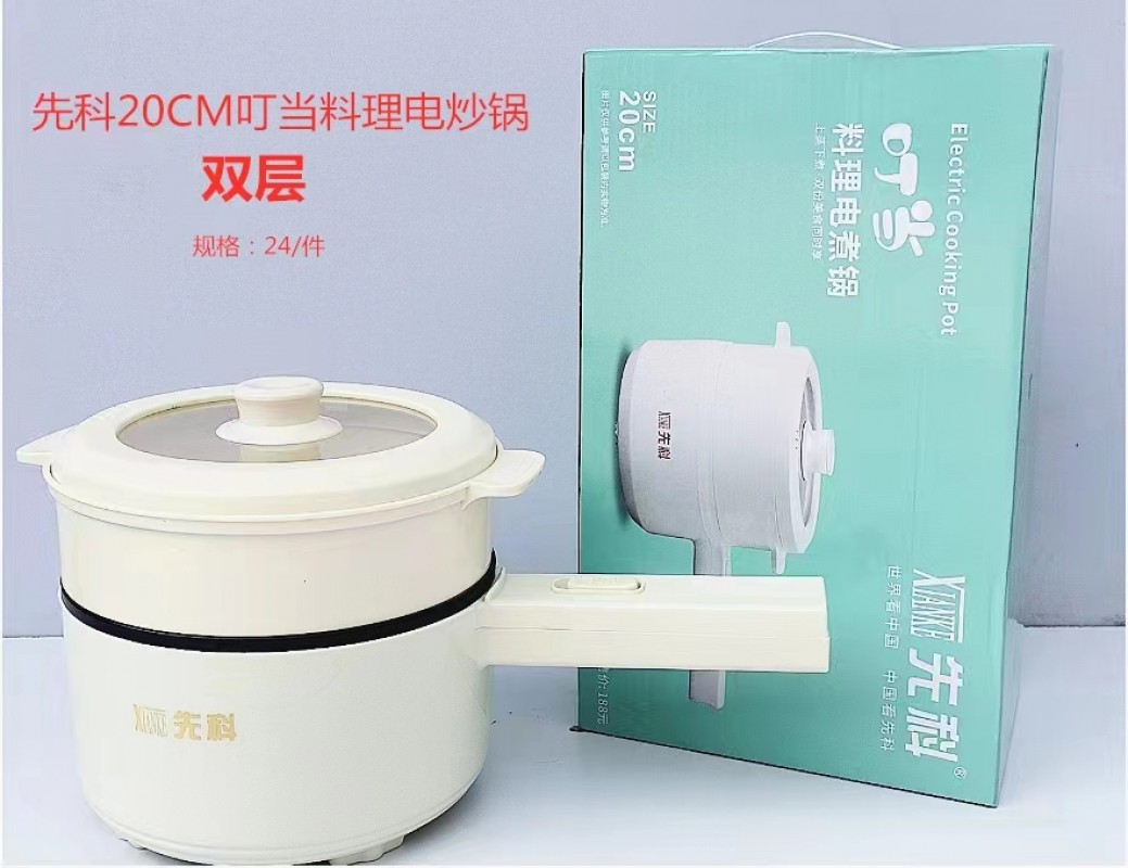 先科叮当料理炒锅-20CM(双层）
