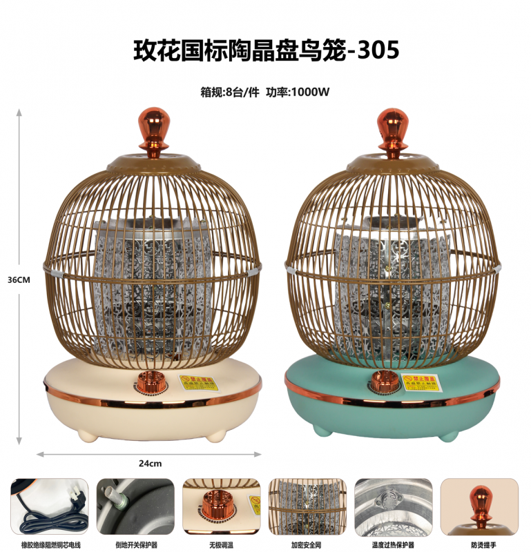 玫花国标陶晶盘鸟笼-305