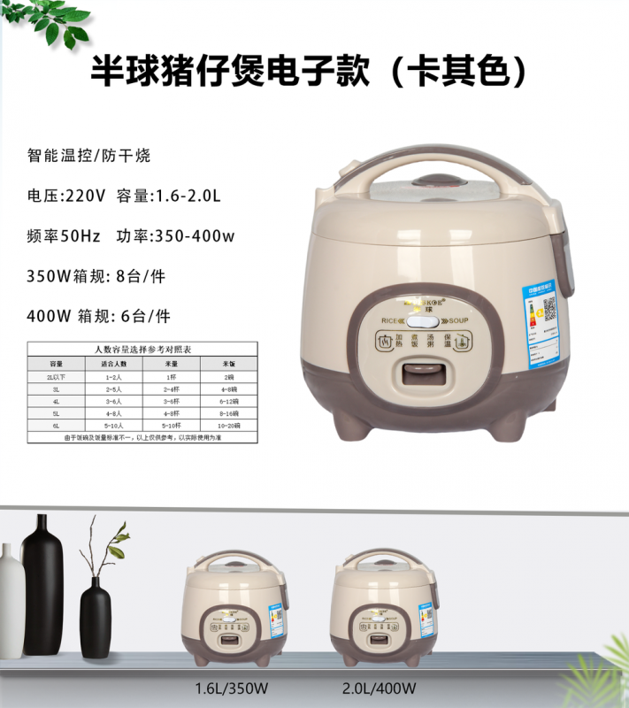 半球-1.5L卡琪猪仔双喷胆（电子款）