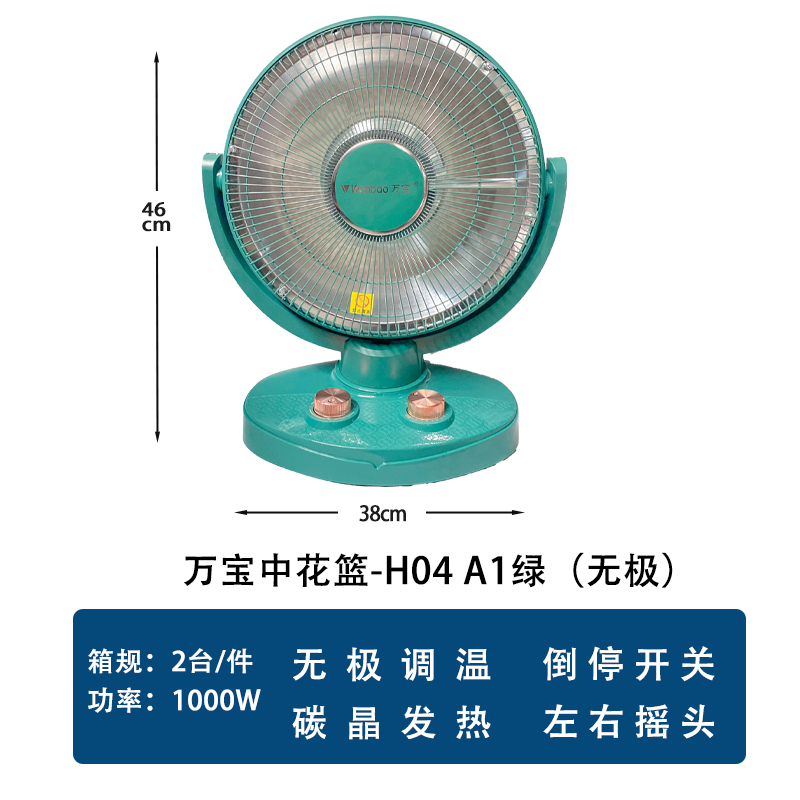 万宝中花篮-H04 A1绿（无极）