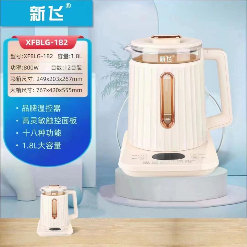 新飞养生壶XFBLG-182