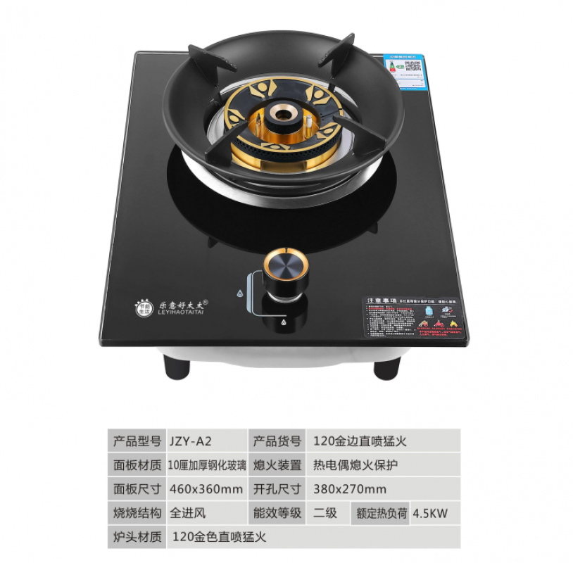 7号120直喷猛火10厘玻璃(液化气热电偶)