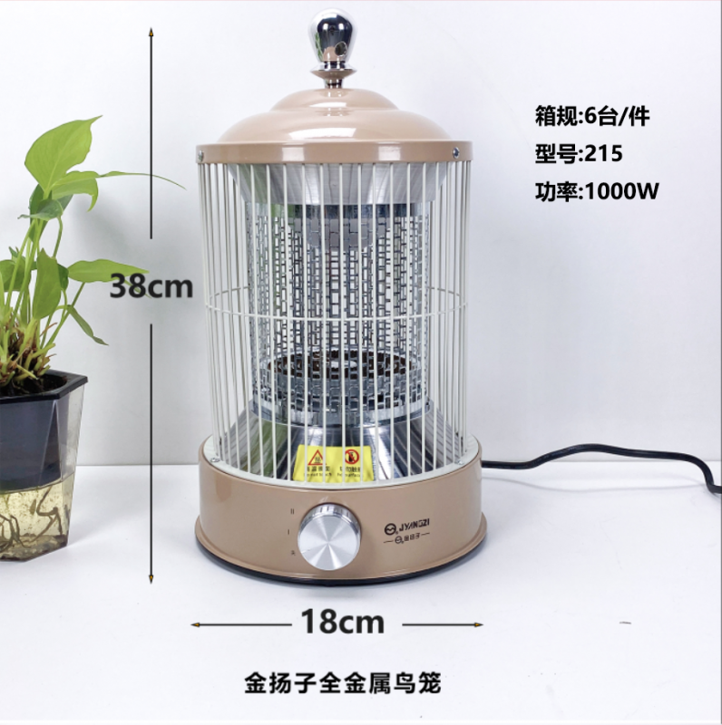 金扬子陶晶盘鸟笼215#