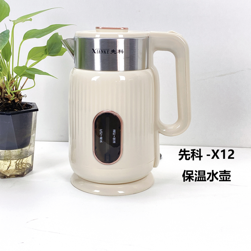 先科水壶-X12（米黄/绿）保温款