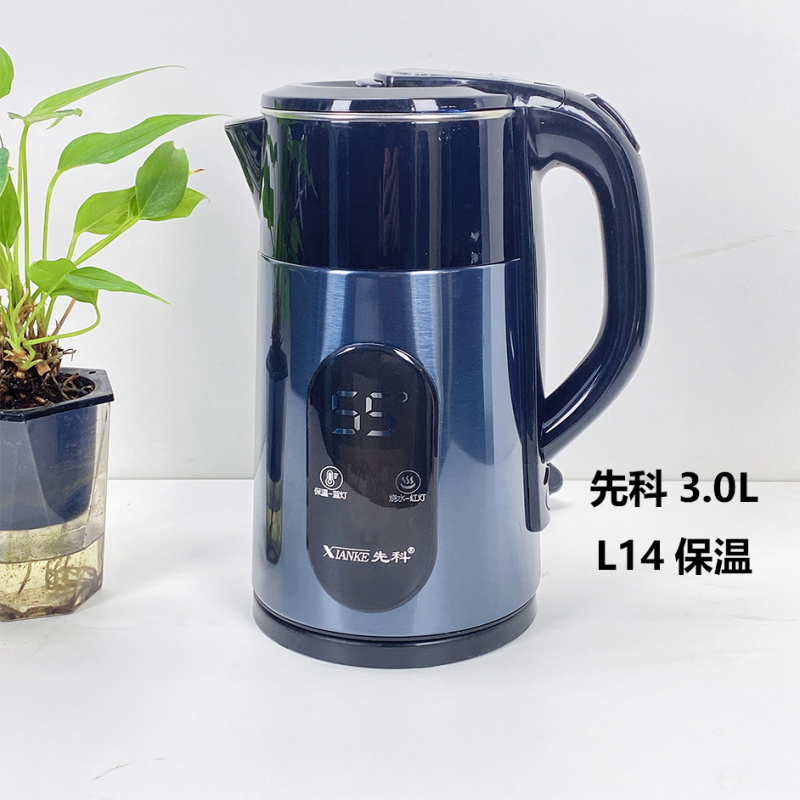 先科3.0L水壶-L14/X14(篮/红）保温