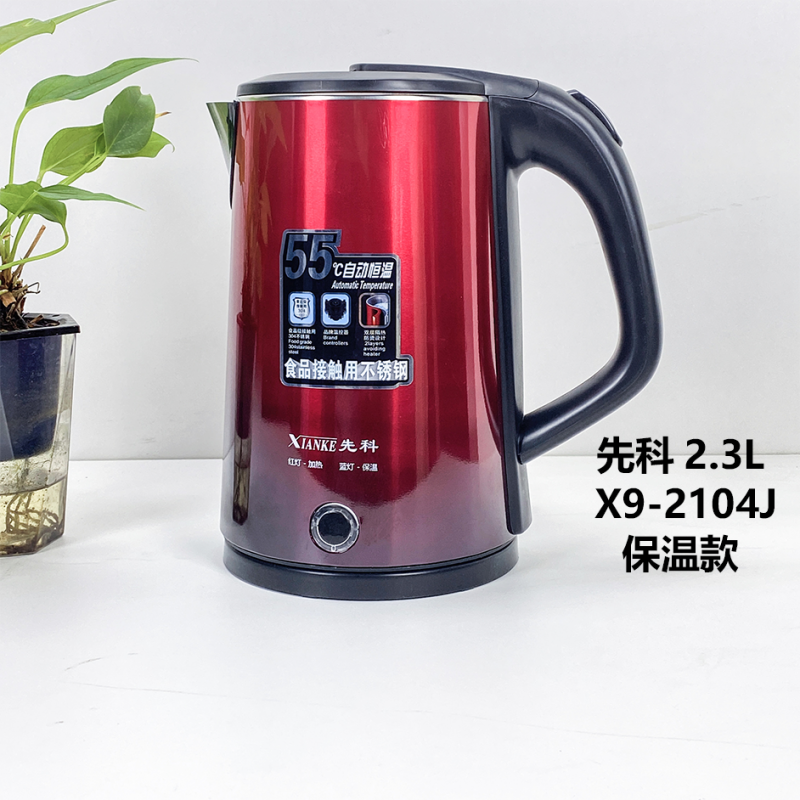 先科水壶2.3L水壶X9-2104J(红/金）保温款