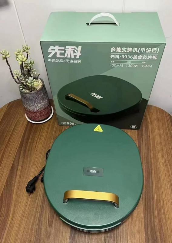 先科电饼铛 9936 墨绿 40CM
