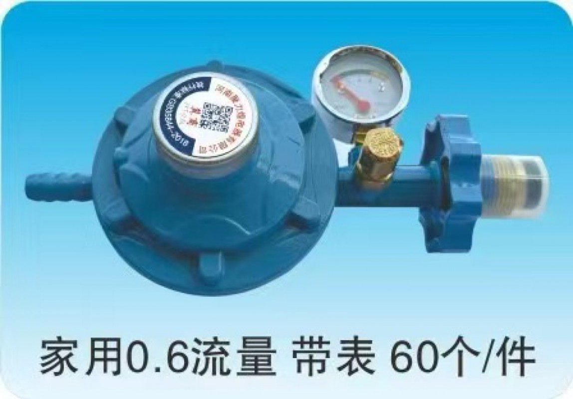 冀商减压阀-0.6带表阀（JYT0.6L-A)