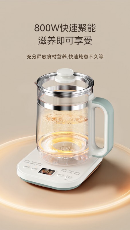 美的养生壶YSNC1806