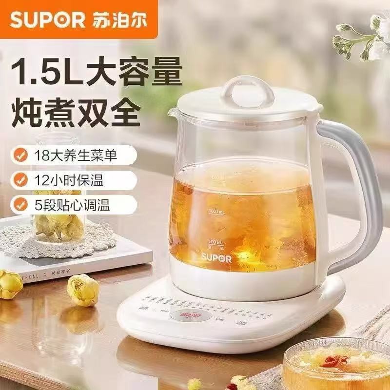 苏泊尔养生壶SW-15YJ02