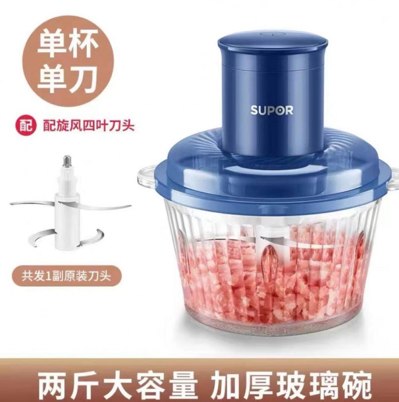 苏泊尔绞肉机JR69-B175