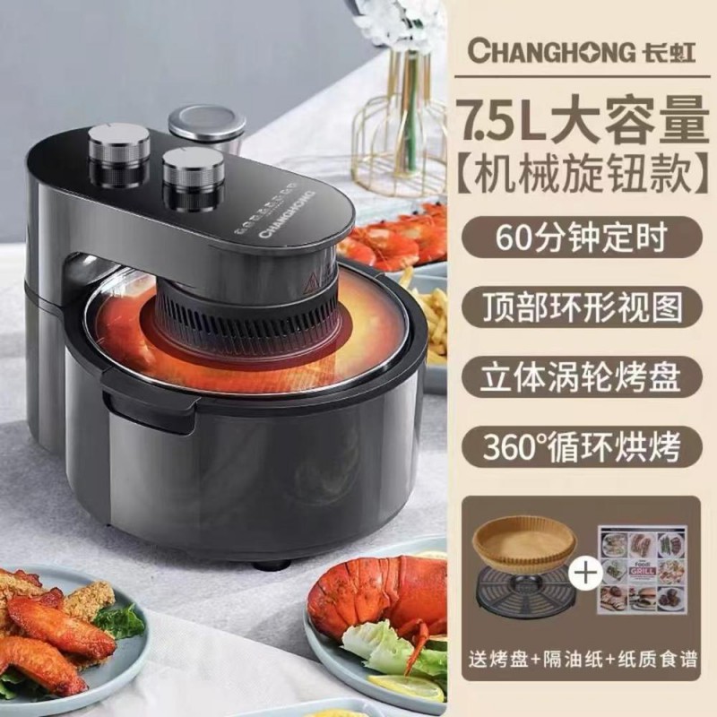 长虹可视空气炸锅-CZG80XD1