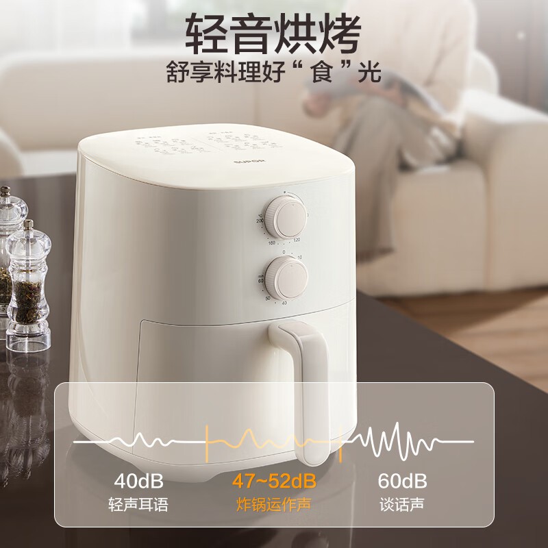 苏泊尔空气炸锅42D801
