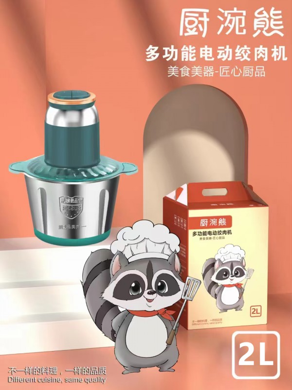 厨涴熊绞肉机-2L不锈钢杯(半钢）