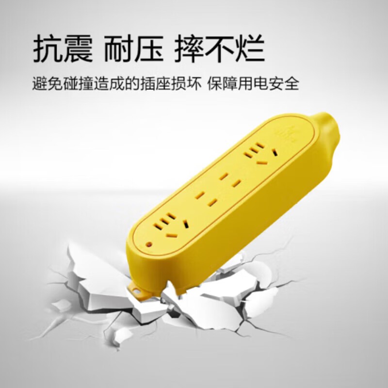 公牛GN-C5无线