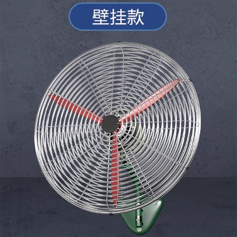 扬子-750mm爆花绿自扣网小红铝叶壁扇铜