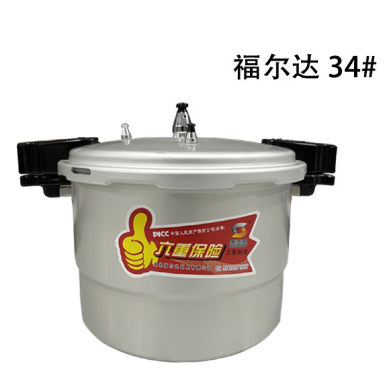 福尔达-34#