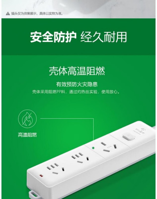 公牛GN-406D 无线