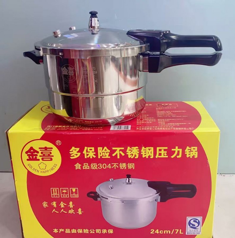 金喜整体304不锈钢中比压力锅-24cm