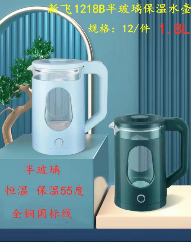 新飞半玻璃保温水壶-1218B