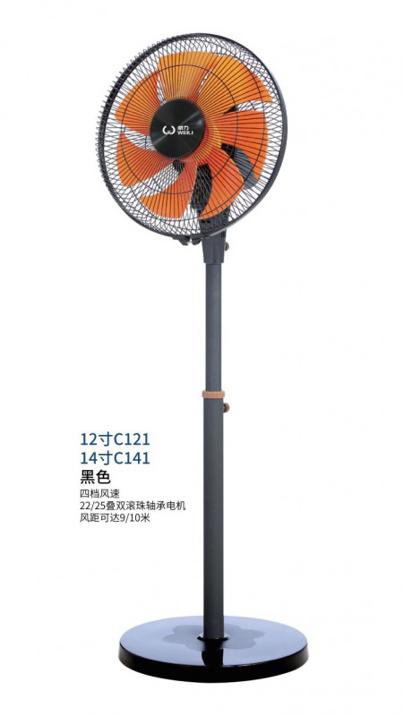 威力12寸儿童扇-C121七叶（香芋/天空篮）
